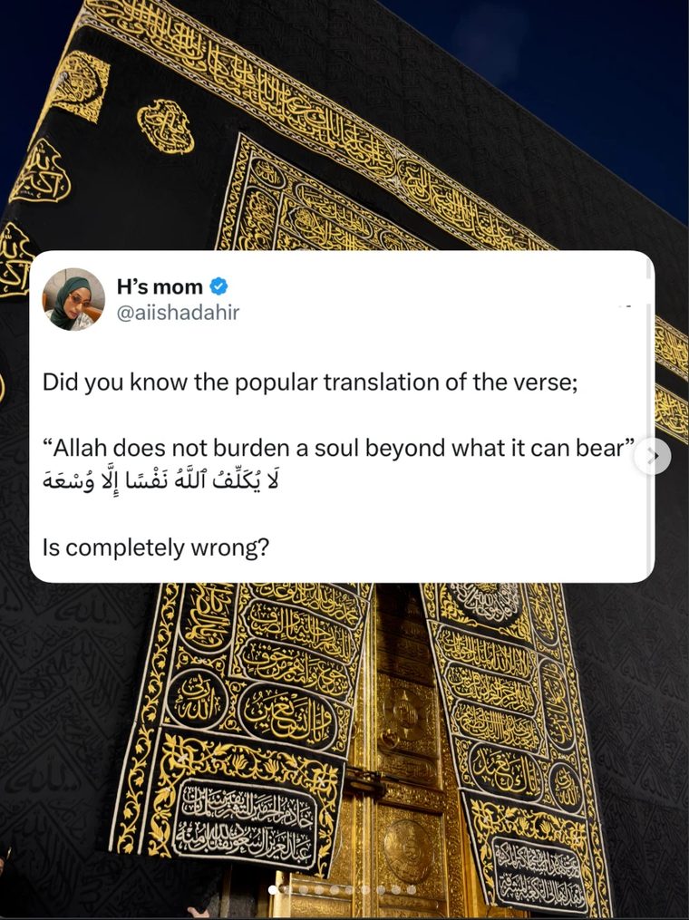 Did you know the popular translation of “Allah does not burden a soul beyond what it can bear” is completely wrong?